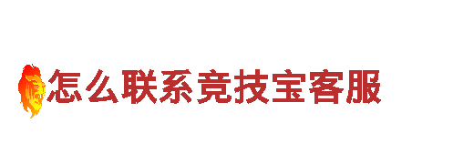 玩转热博体育手机，创意无限
